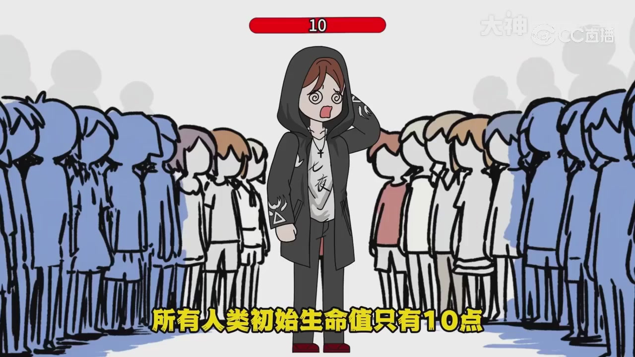 【梦幻漫剧】天命之子