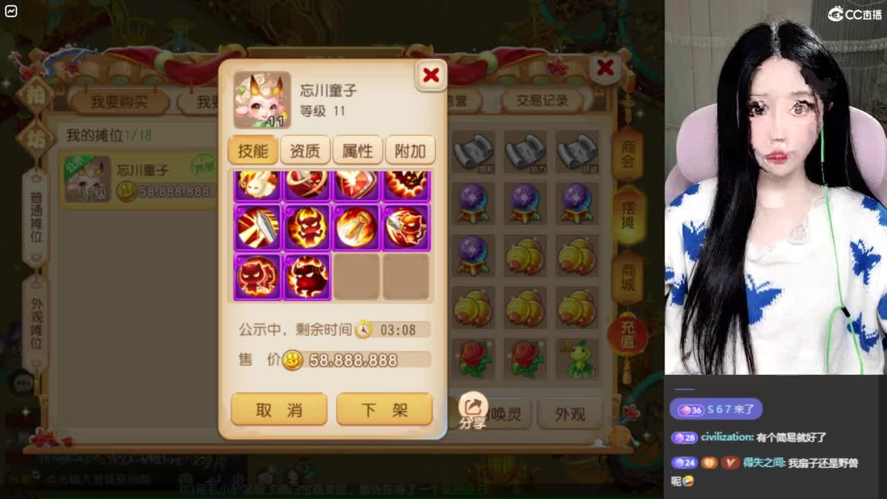 免费承接所有资源 第3段