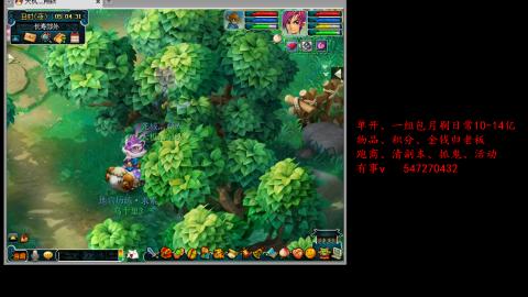 跑商抓鬼经验月刷