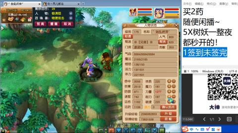 老鬼2025的直播间