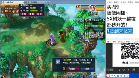 超级联赛冬季赛