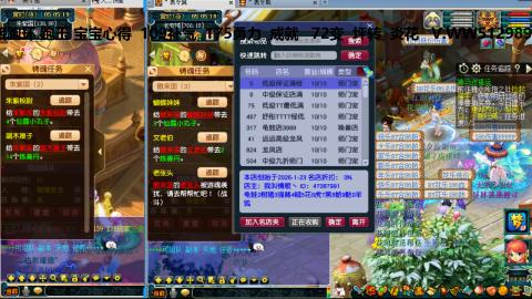 万里长城小姐姐接跑玉跑环心得