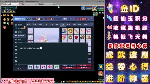 成就●心得●积分●进阶●神器●金ID