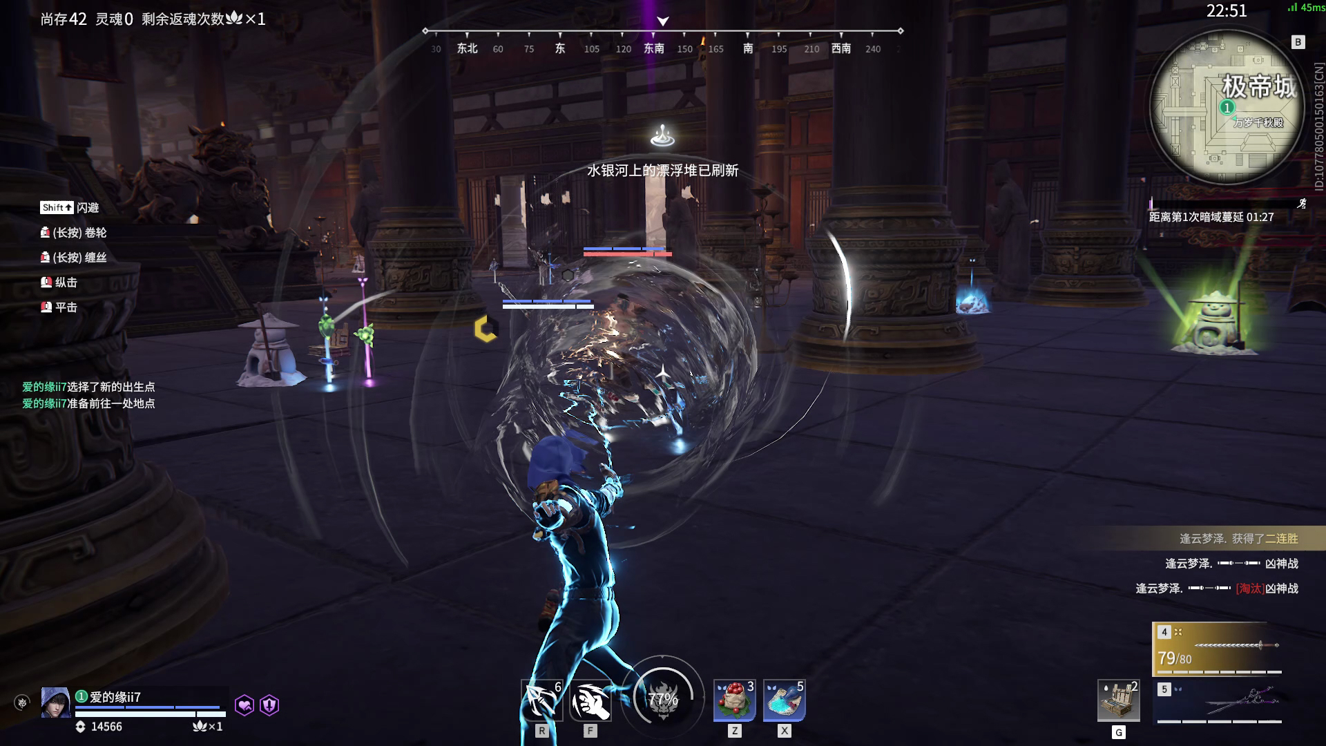 【永劫无间】【张起灵-快速比赛单人-精彩集锦-20260222-01-27-17】