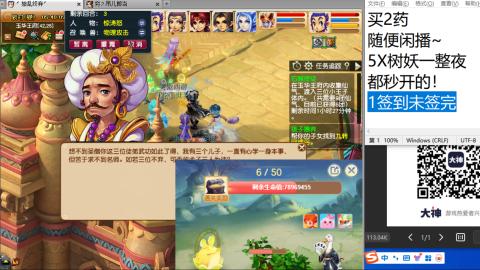 《大话西游2经典版》2025比武之巅荣耀赛线下总决赛