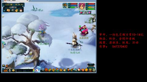 跑商抓鬼经验月刷