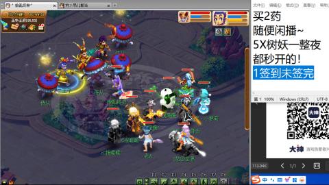 老鬼2025的直播间