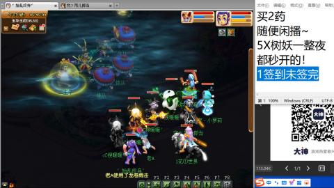 超级联赛冬季赛