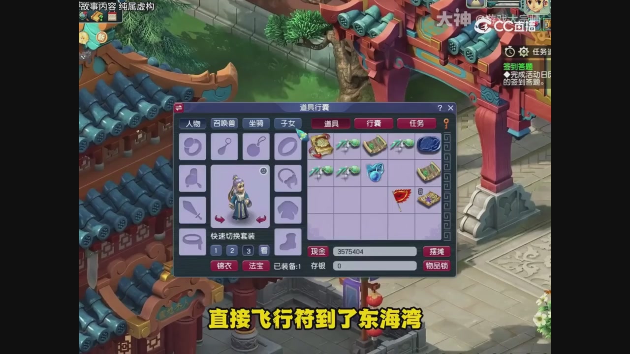 【梦幻漫剧】天坑开局5魔大唐