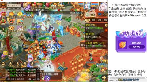 接熔练-找号-金银-练宠粽子月饼