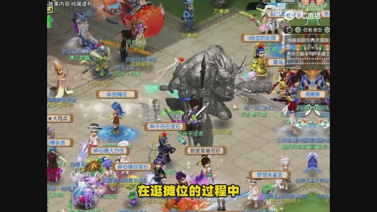 【梦幻漫剧】天坑开局5魔大唐