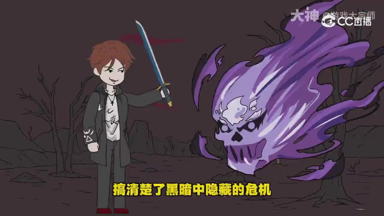 【梦幻漫剧】天命求生