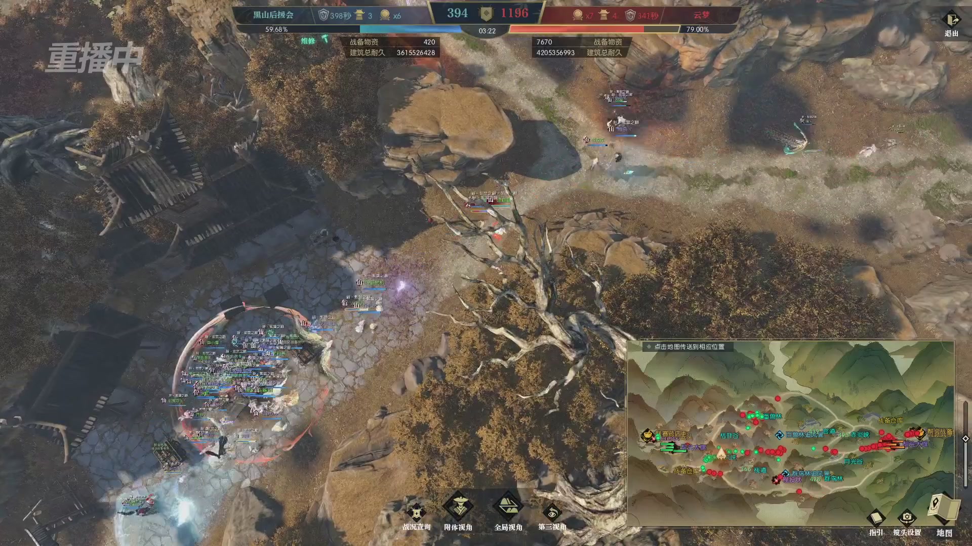 【重播】第二届黄金服诸神之战淘汰赛DAY3