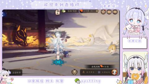 今天你出货了么