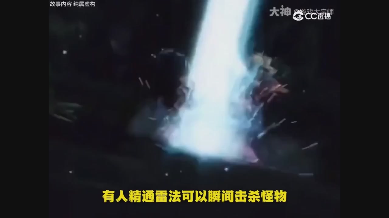 【梦幻漫剧】天坑开局5魔大唐