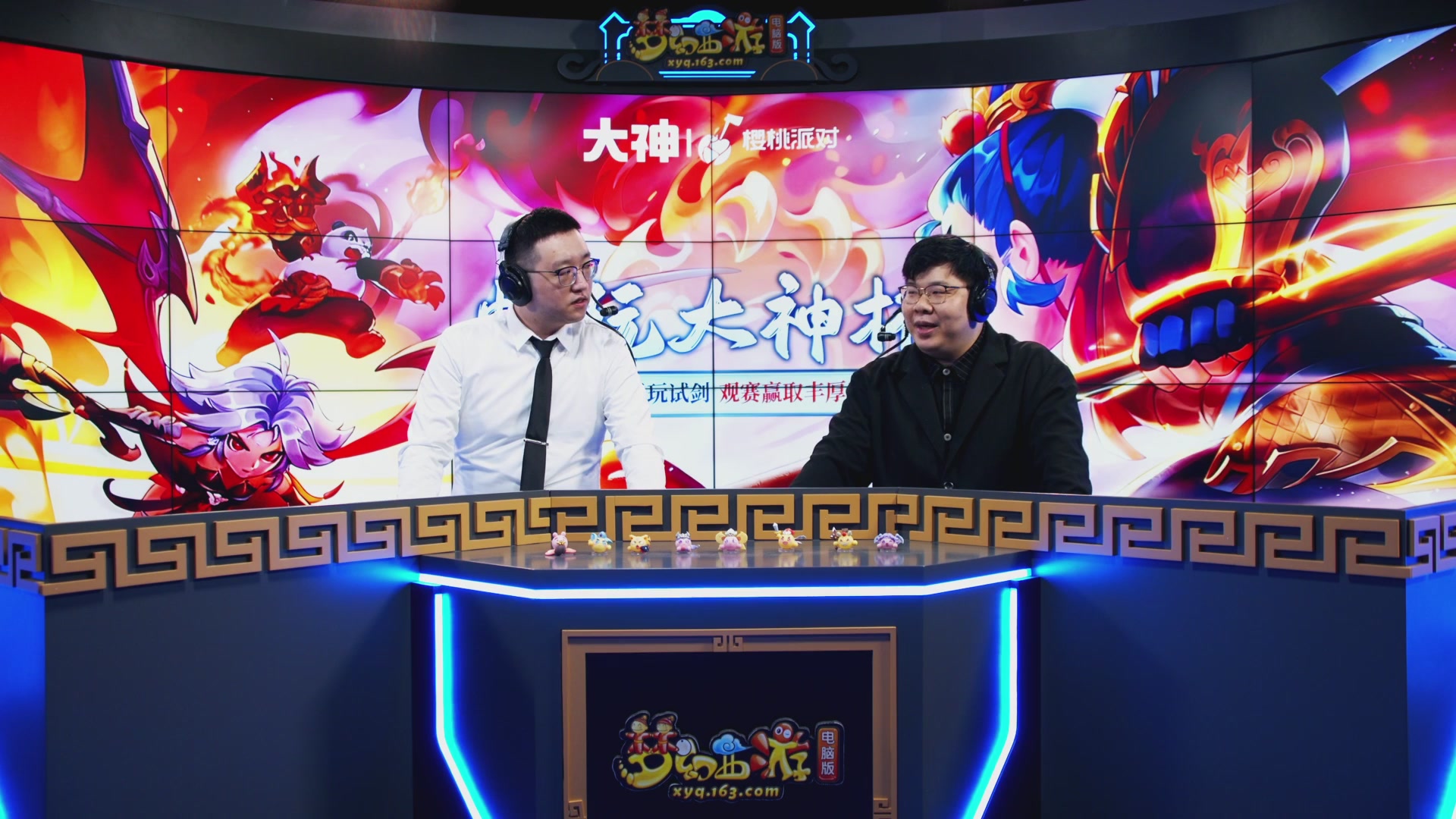 【重播】畅玩大神杯-决赛