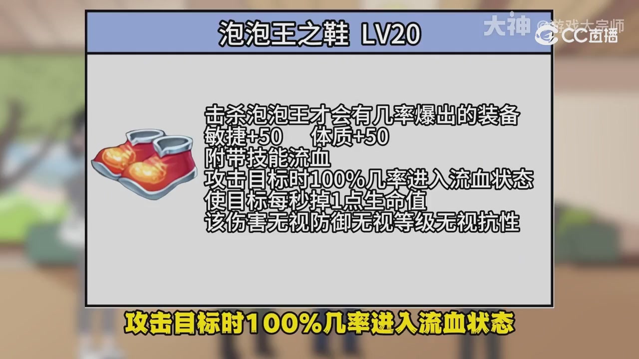 【梦幻漫剧】天命之子