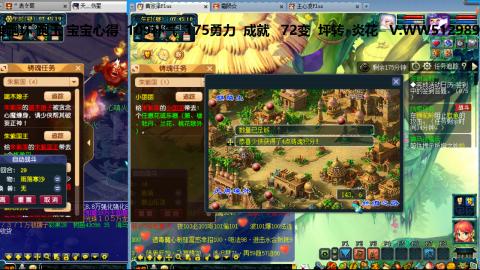 万里长城小姐姐接跑玉跑环心得