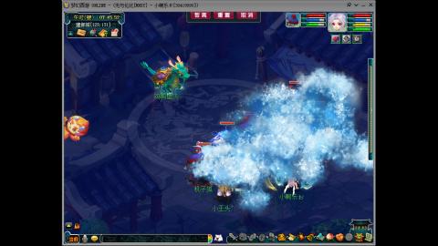 MHXY 新年新气象，人生征途一帆风顺