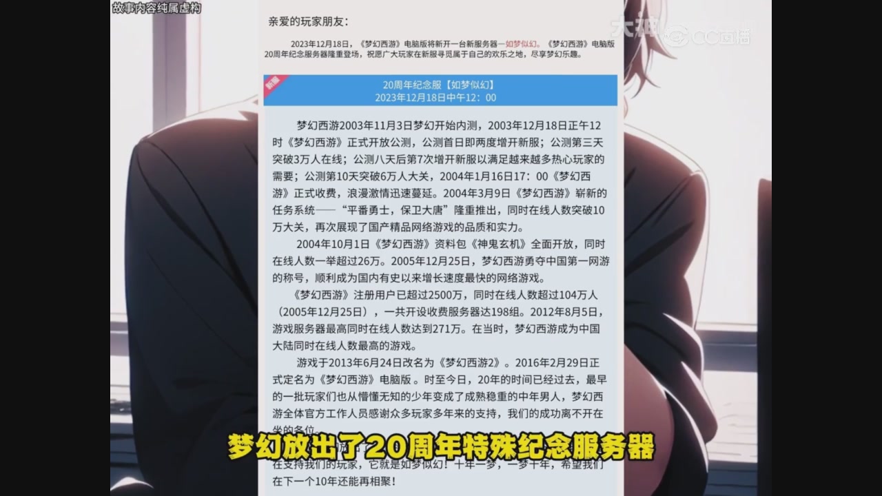 【梦幻漫剧】梦幻超级分解机