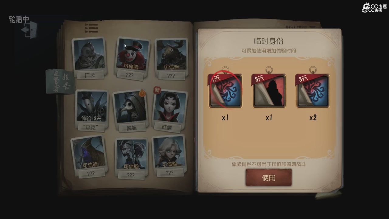 青训赛事回放！