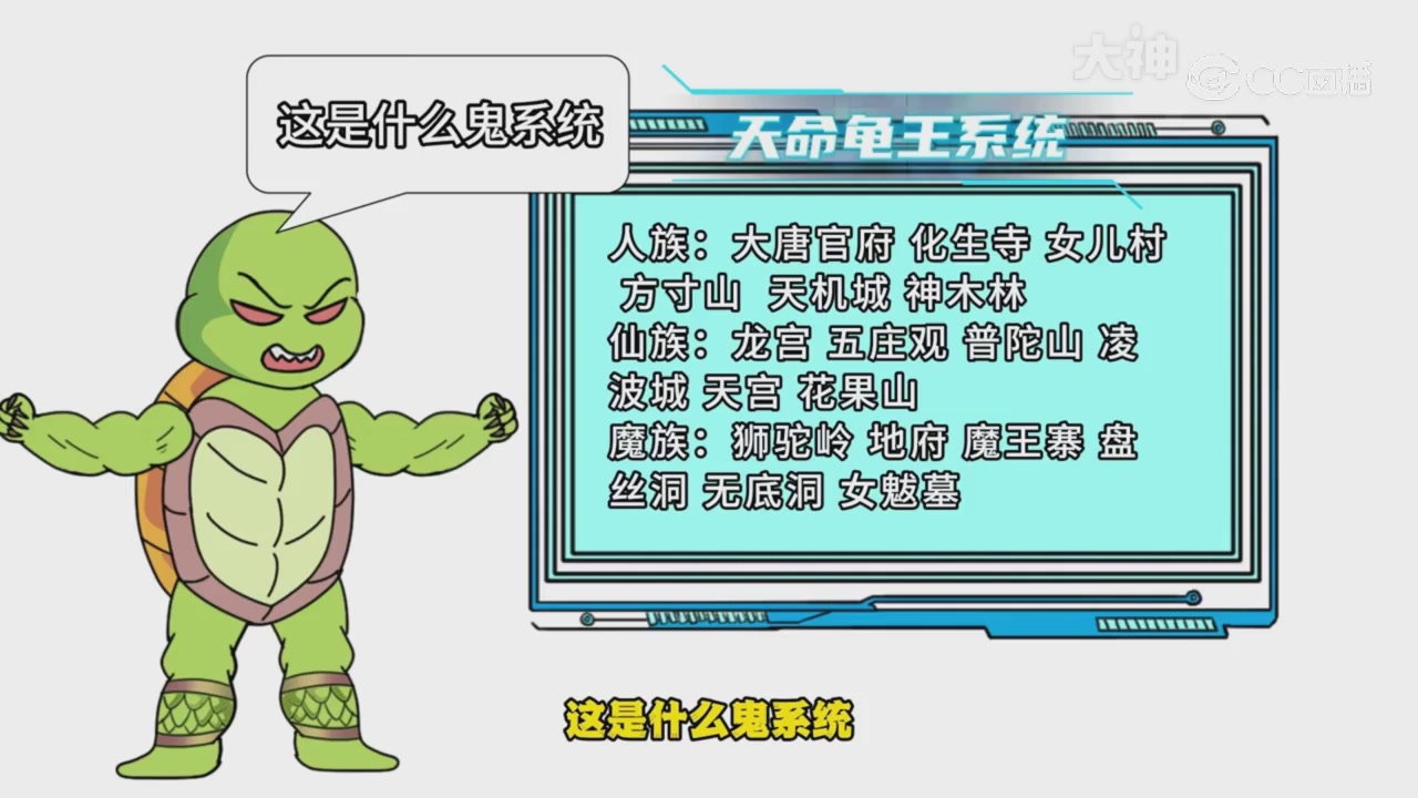 【梦幻漫剧】天命鬼王