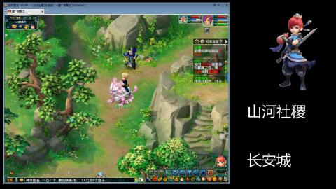 长安城 单开平民玩梦幻