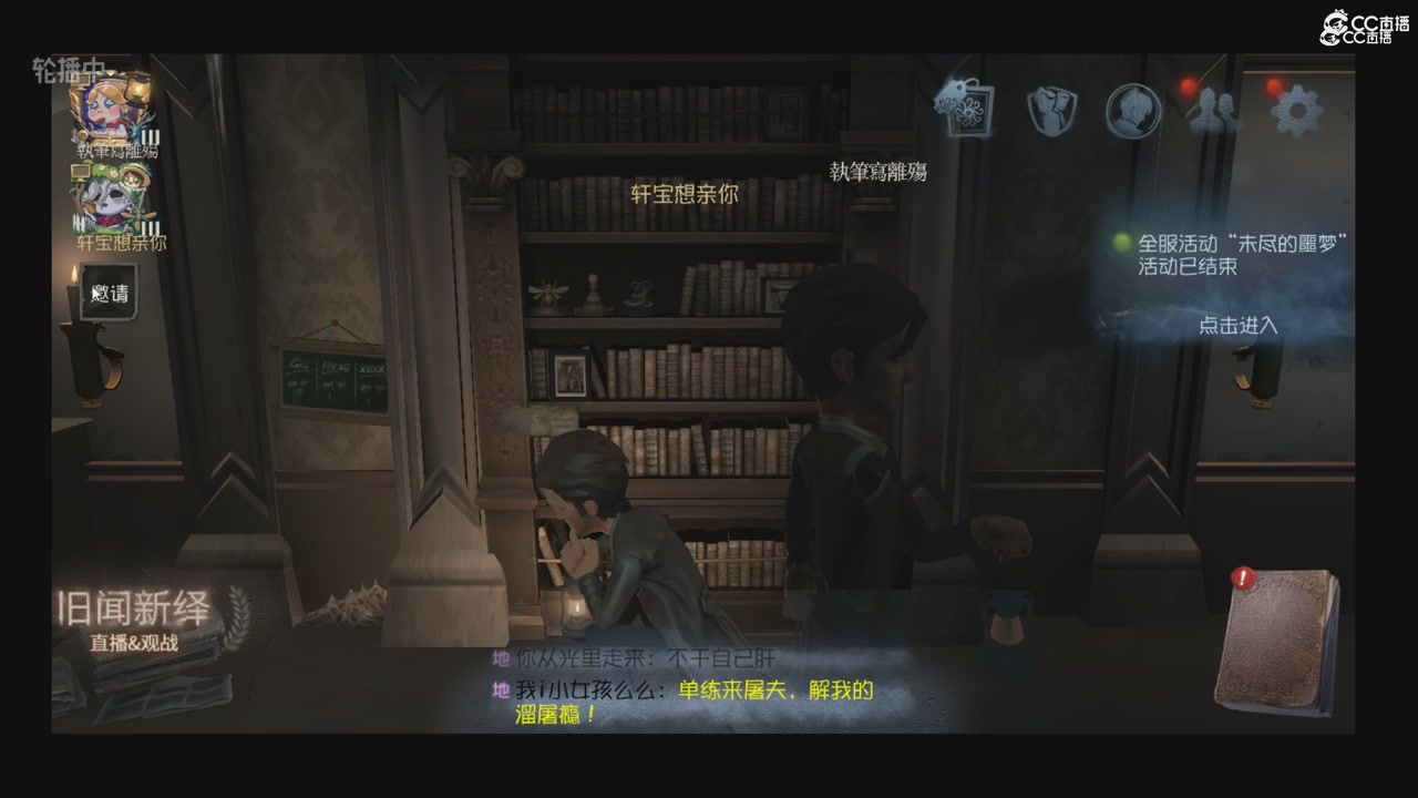 青训赛事回放！