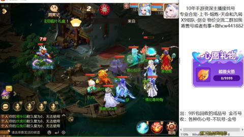 接熔练-找号-金银-练宠粽子月饼