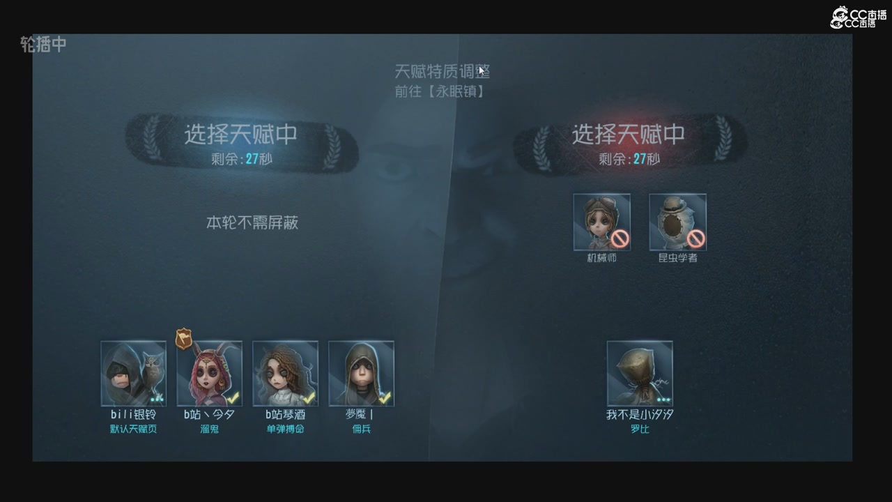 青训赛事回放！