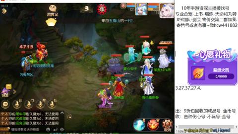 接熔练-找号-金银-练宠粽子月饼