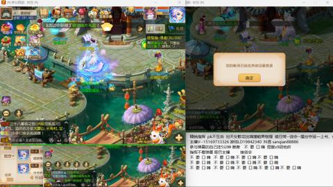 新年快乐 接剑会