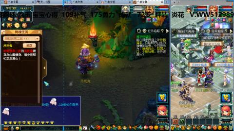 万里长城小姐姐接跑玉跑环心得