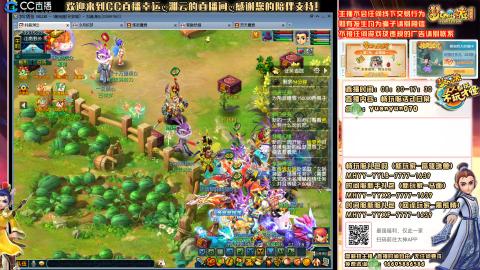 畅玩服-长安城-活动日常