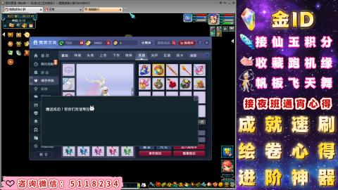 成就●心得●积分●进阶●神器●金ID