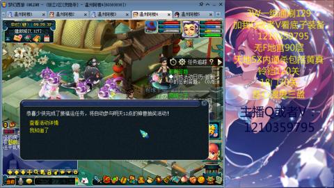 3W通杀129的日常  接估号