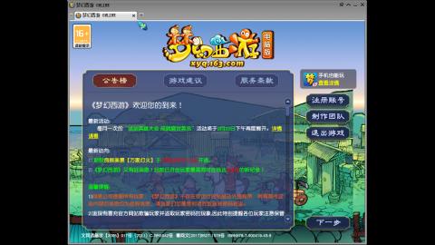 头可断血可流老子是你可遇不可求