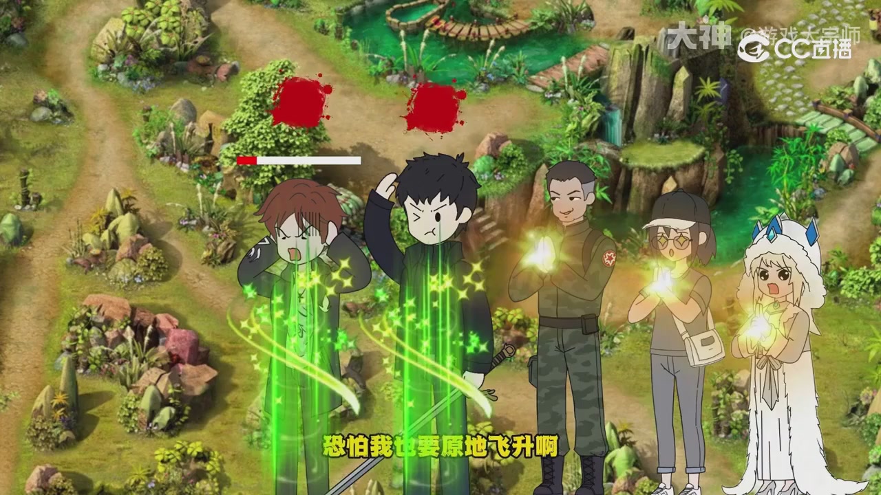 【梦幻漫剧】天命之子