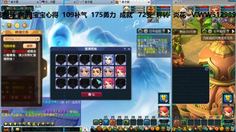 万里长城小姐姐接跑玉跑环心得