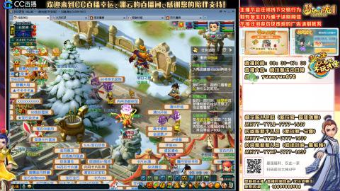 畅玩服-长安城-活动日常