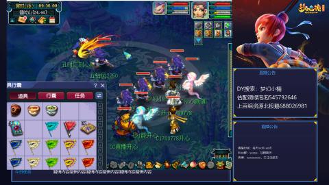 估配调出一条龙