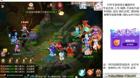 接熔练-找号-金银-练宠粽子月饼