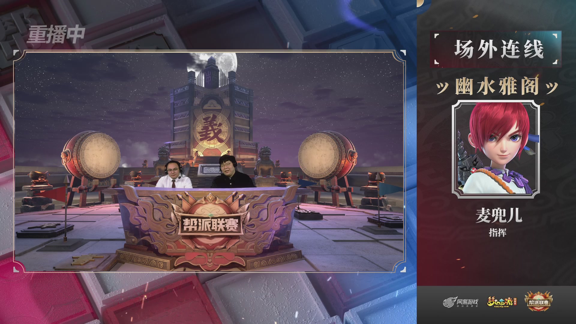 【重播】第37联帮派联赛-夺旗模式