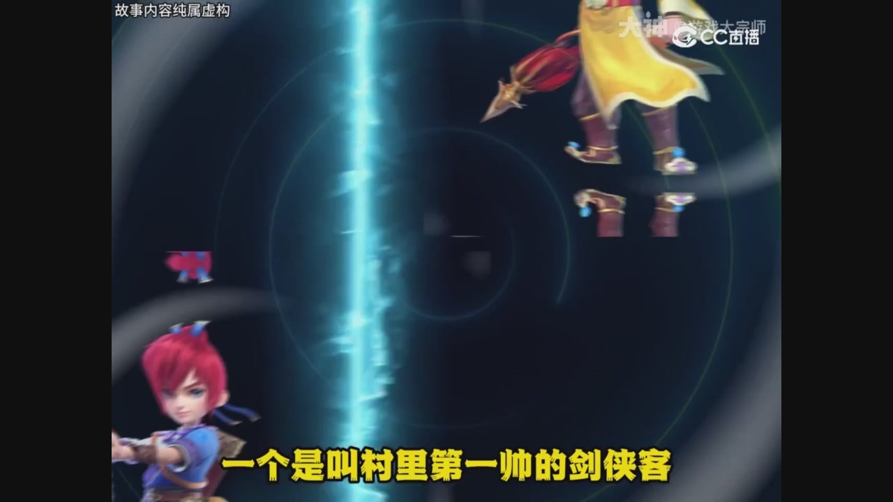 【梦幻漫剧】梦幻超级分解机