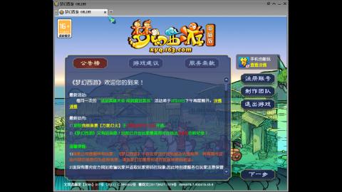 头可断血可流老子是你可遇不可求