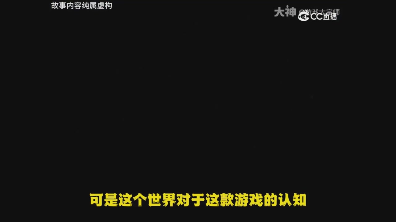 【梦幻漫剧】天坑开局5魔大唐