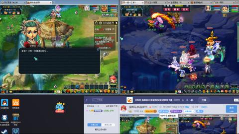 接跑环跑商帮贡