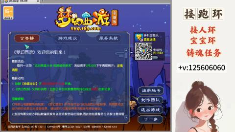 接跑玉，跑环 接人环 宠环