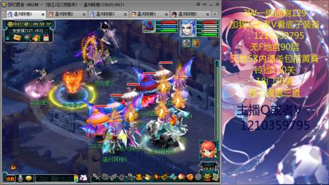 3W通杀129的日常  接估号