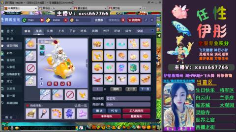 全服帮换帆板飞天舞飘带合鸣施法特效等积分